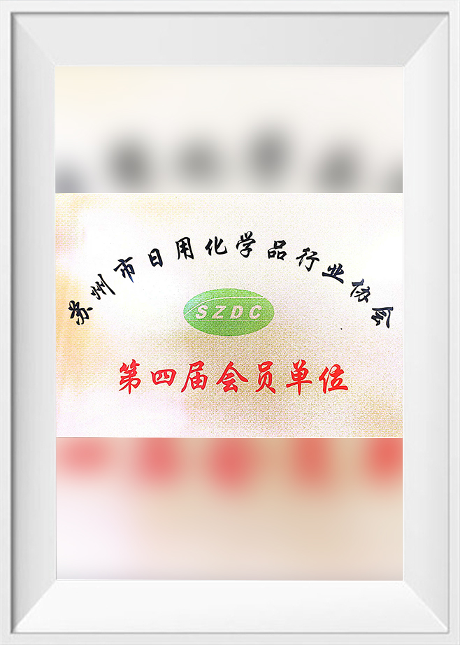 Suzhou Brotherpacking Plastic Co., Ltd.